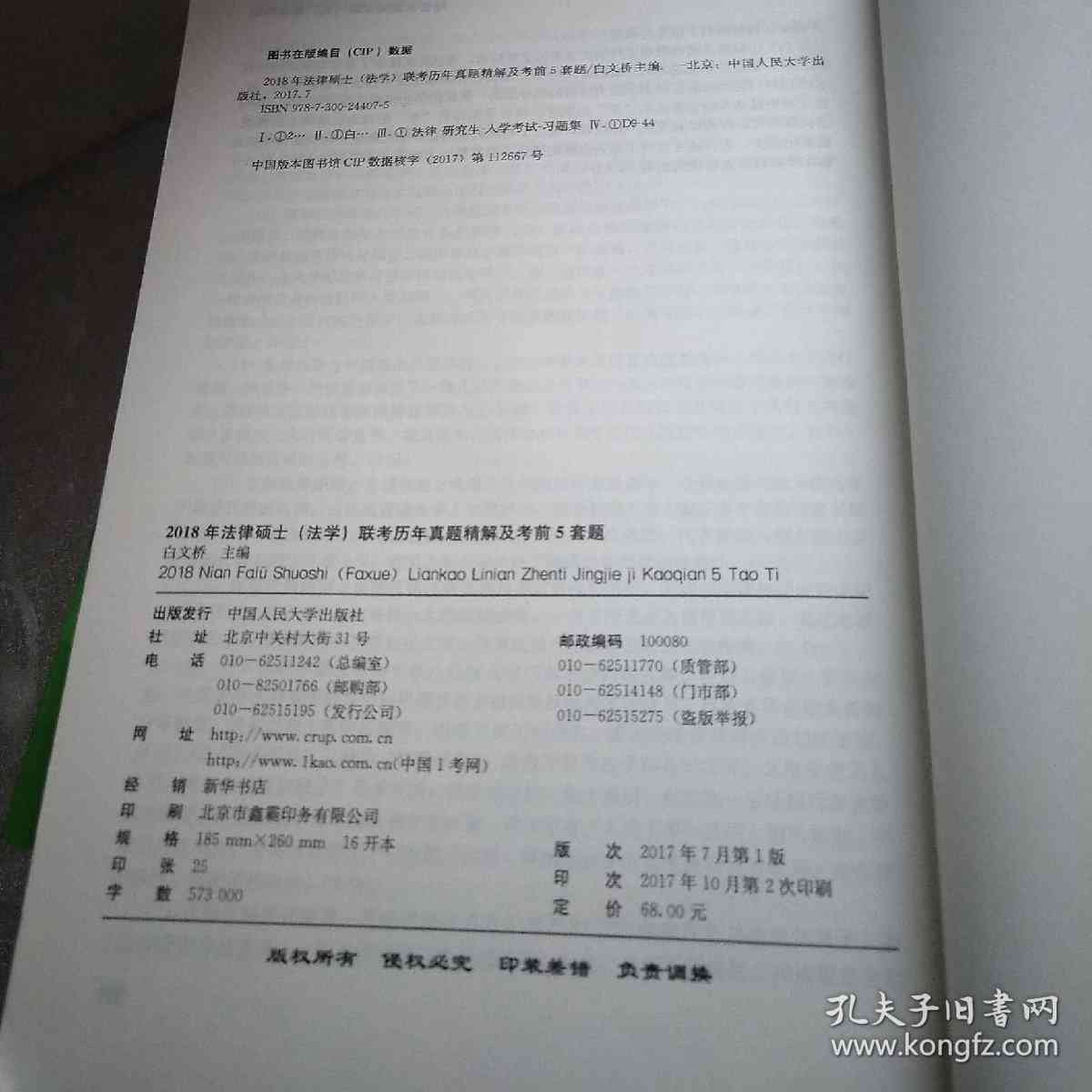 签字证人法律效力解析：签字证词在法律诉讼中的实际效益探讨