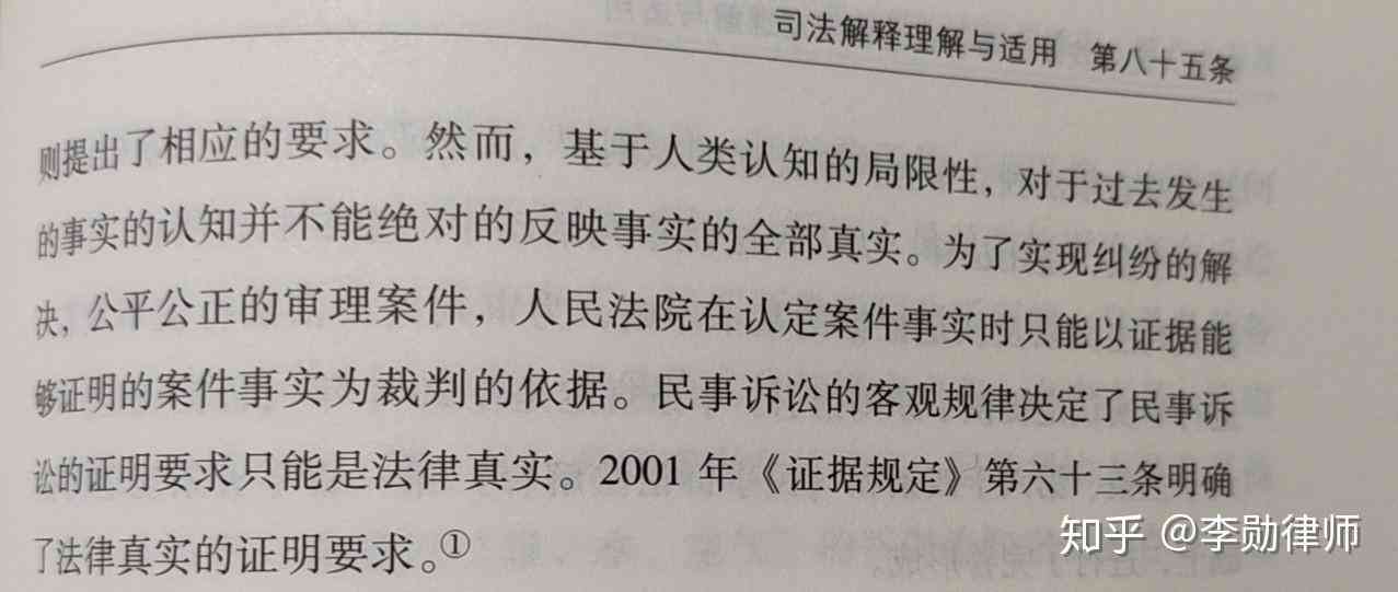 证人签字的证据有效么：证言签字后可否改正及签字与手印的法律效力