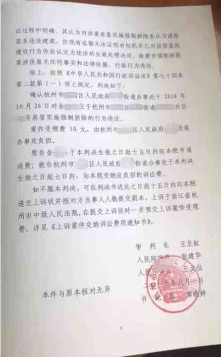 证人签字的证据有效么：证言签字后可否改正及签字与手印的法律效力