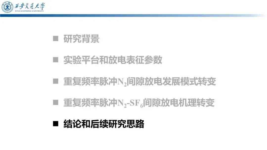 人证在工伤认定中的有效性及必要性探讨