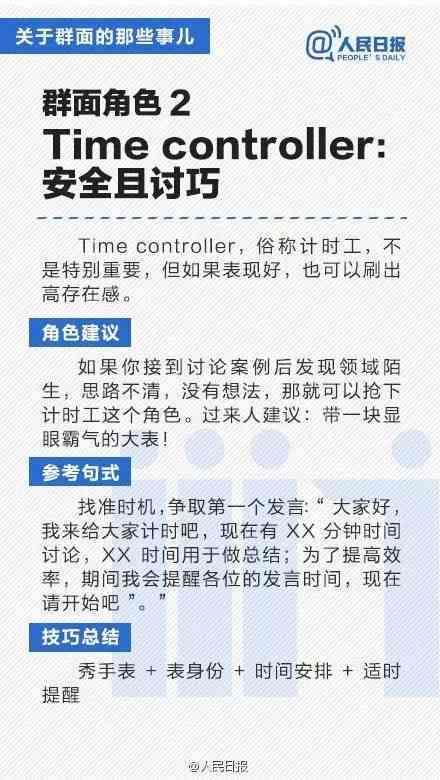 人证在工伤认定中的有效性及必要性探讨
