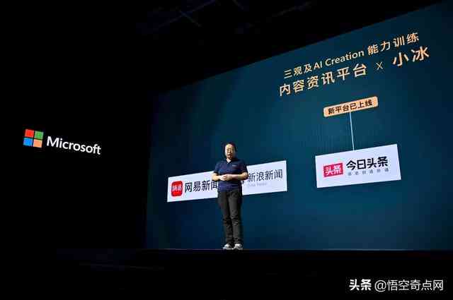 '人工智能打造：发布女朋友AI写真惊艳朋友圈的文案'