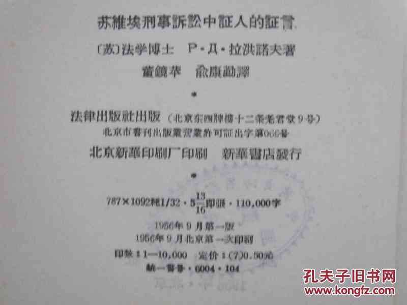 有证人证言可以认定工伤吗：证人证言在工伤认定中的必要性与赔偿标准