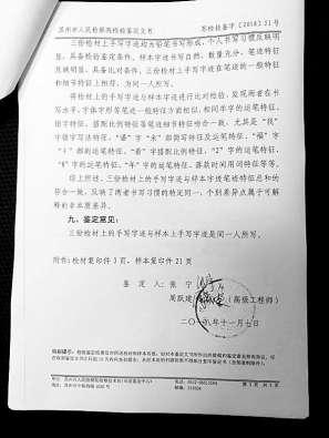 有证人证言还需要证人出庭吗：法律对证人证言出庭作证的要求与必要性探讨
