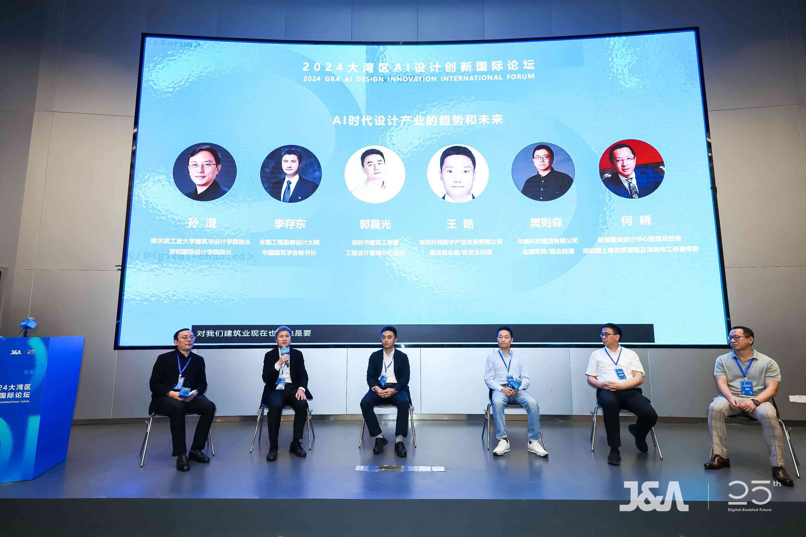 AI创新浪潮下的行业先锋：揭秘引领智能科技变革的领先企业报告