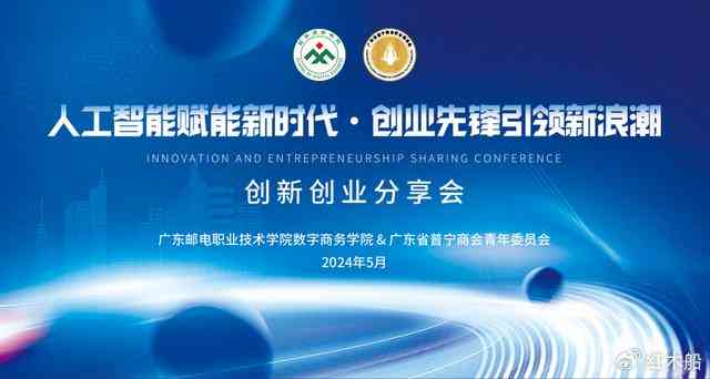 AI创新浪潮下的行业先锋：揭秘引领智能科技变革的领先企业报告