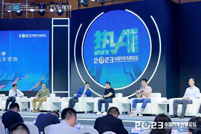 AI创新浪潮下的行业先锋：揭秘引领智能科技变革的领先企业报告