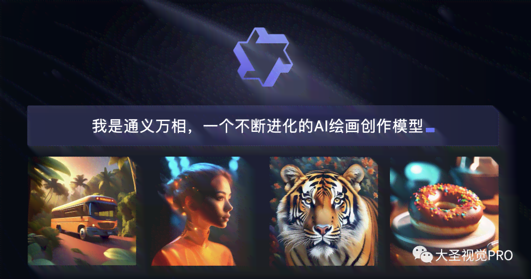 全方位指南：创作模拟绘画AI工具与使用攻略