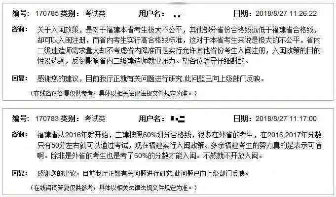 工伤认定争议：诊断证明不足是否构成违法及如何     