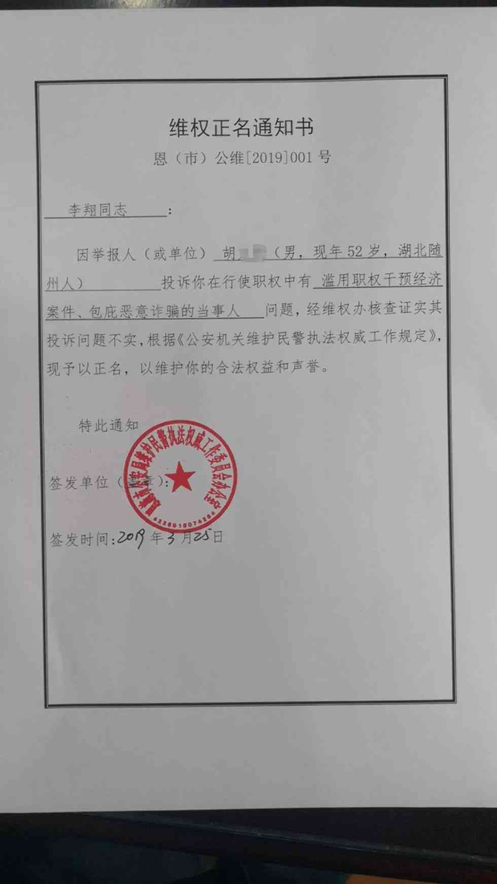 工伤认定争议：诊断证明不足是否构成违法及如何     