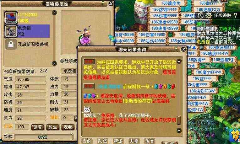 梦幻创意脚本设计与制作工坊