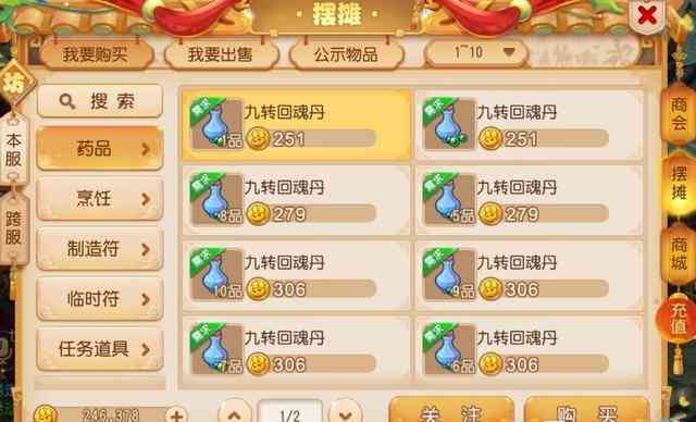 梦幻创意脚本设计与制作工坊