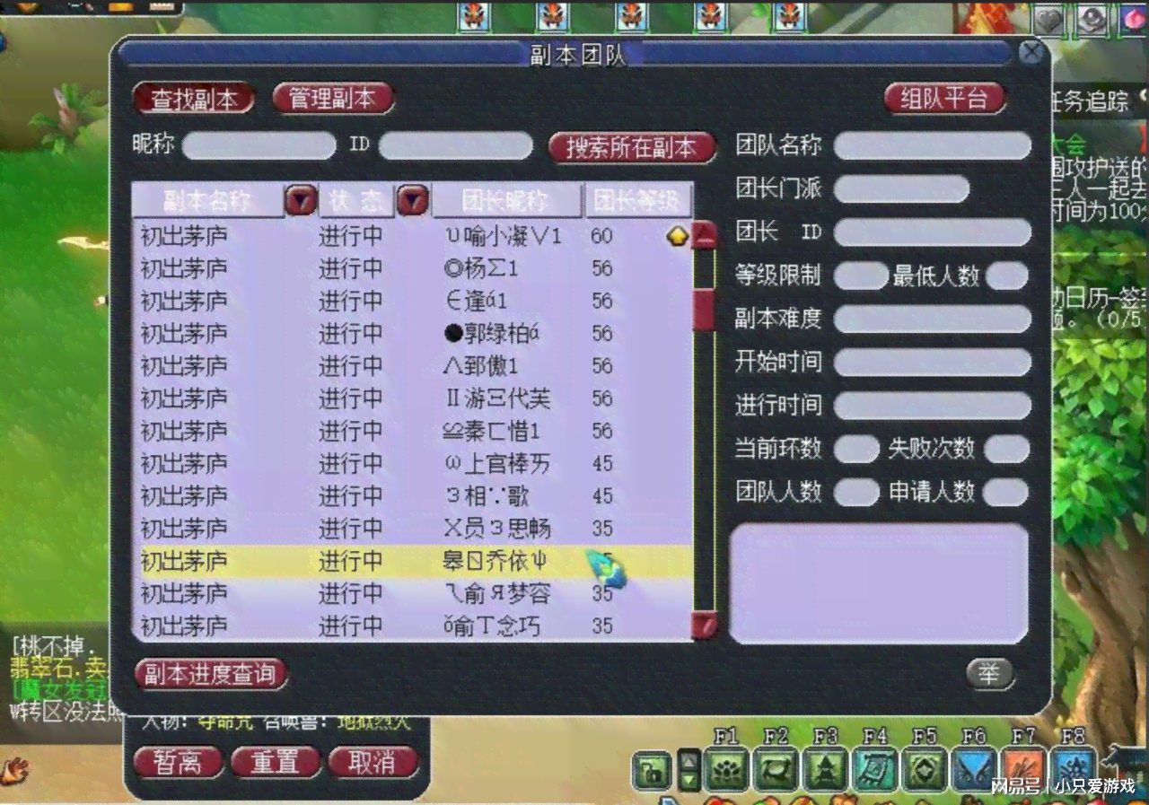 梦幻创意脚本设计与制作工坊