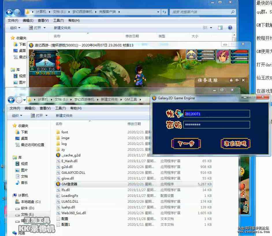 Auto.js梦幻西游脚本攻略：全方位解决游戏自动化需求与常见问题