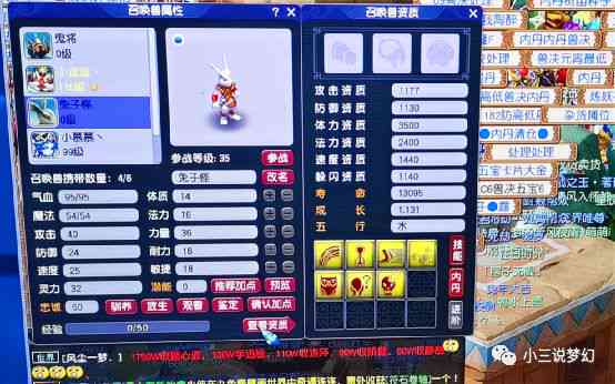 Auto.js梦幻西游脚本攻略：全方位解决游戏自动化需求与常见问题
