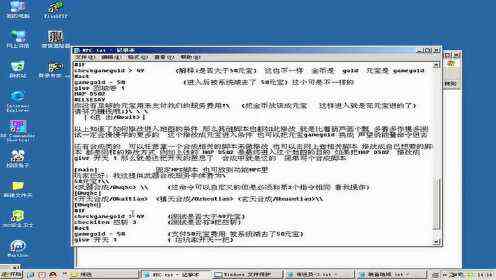 脚本梦幻西游：鼠标辅助NPC查找端游脚本大全