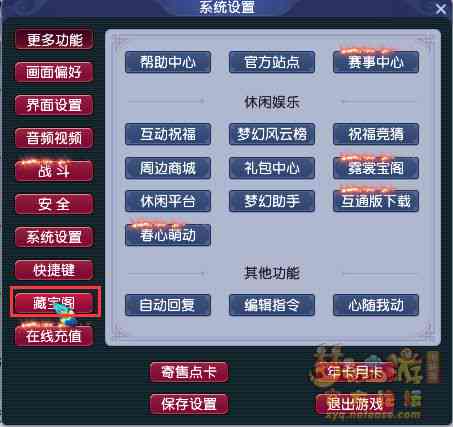 梦幻脚本编写攻略：从基础入门到高级技巧全方位解析