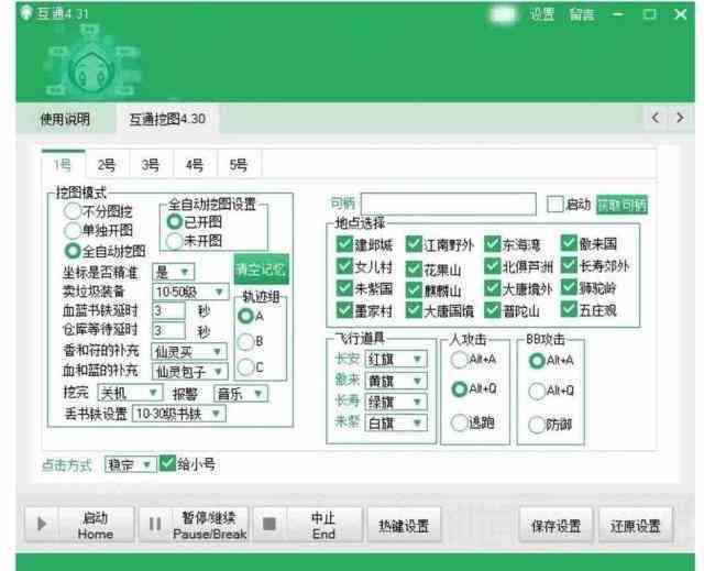 梦幻脚本编写攻略：从基础入门到高级技巧全方位解析