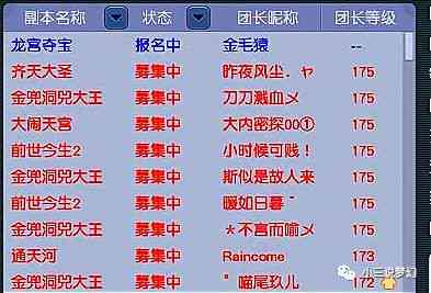梦幻ai脚本