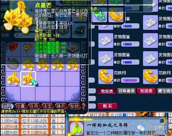 梦幻ai脚本