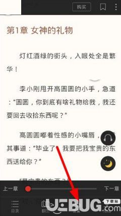 '运用AI技术高效优化与调整文字内容：文案AI的智能修改攻略'