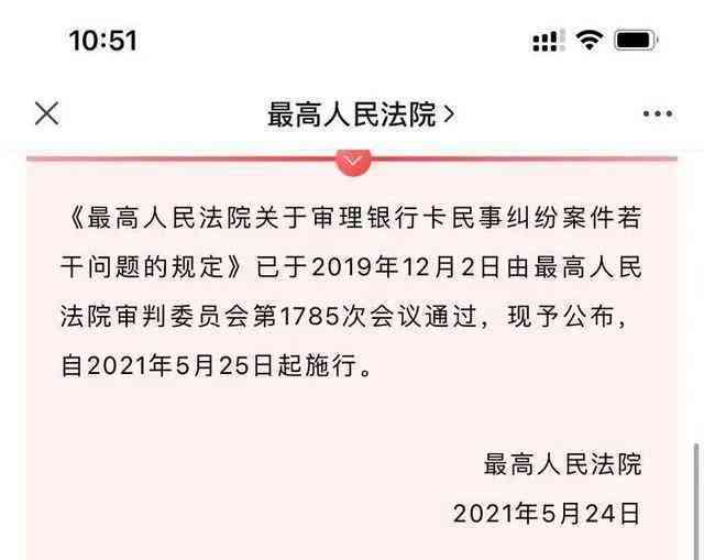 '责任归属明确的情况下，是否认定为工伤？'