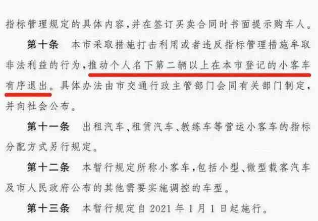 '责任归属明确的情况下，是否认定为工伤？'