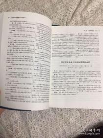 工伤赔偿协议权威认定与法律效力解析：全面解读工伤赔偿流程与权益保障