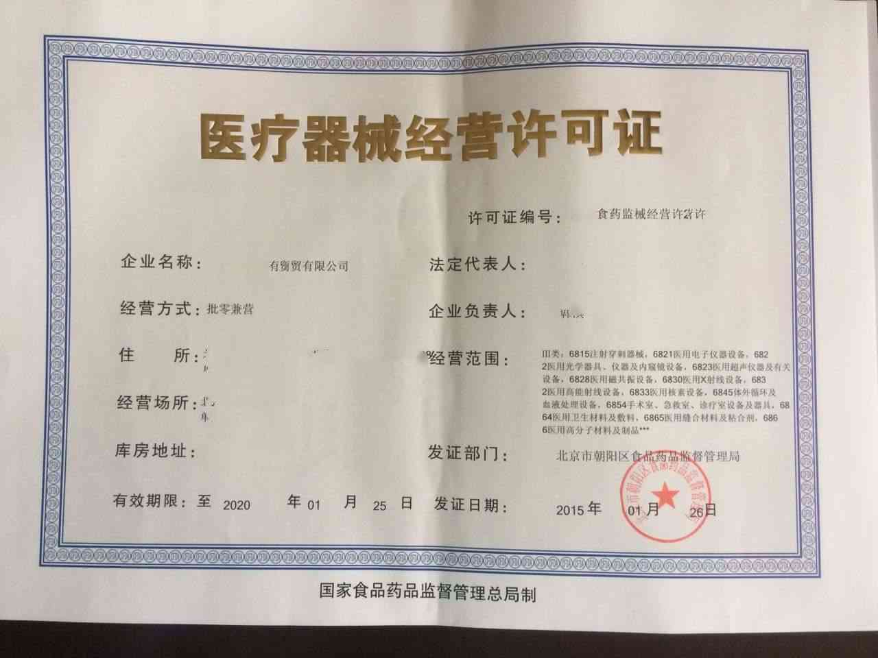 工伤赔偿协议撰写指南：如何依法认定工伤及赔偿标准