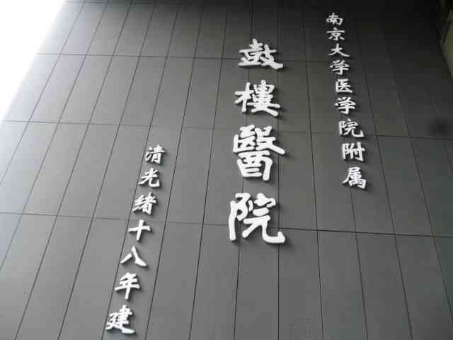 智能影像识别的未来展望：AI技术在医学诊断中的革新与发展前景