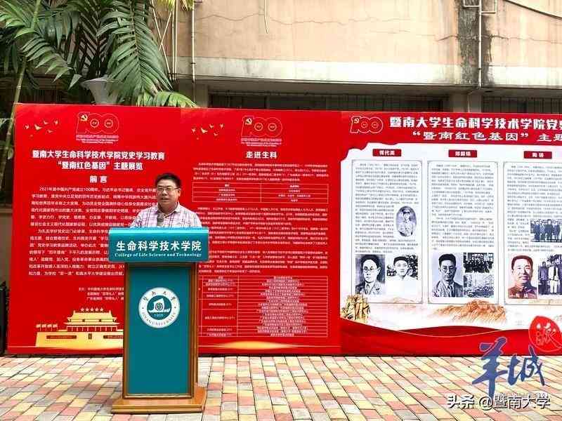ai影像技术文案