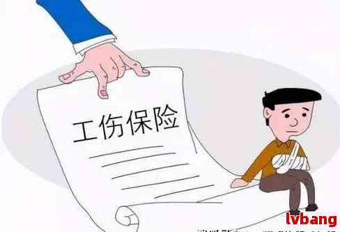 有赔偿协议认定工伤怎么办：达成赔偿协议后能否申请工伤认定、起诉或仲裁？