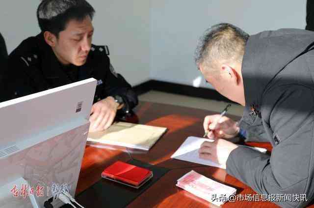 案底人员工伤事故认定标准与处理流程