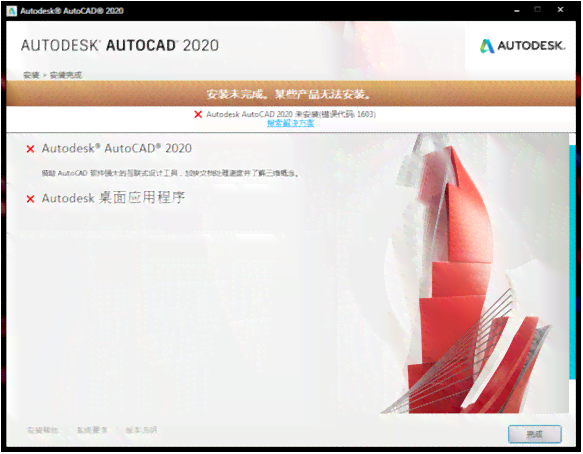 ai创作软件怎么安装不了，为何安装失败及解决方法