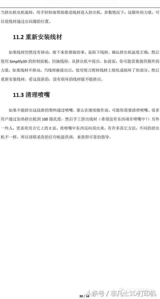 如何处理有案底的工作难题：全面指南与解决方案