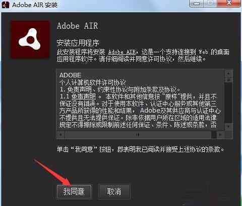 ai创作软件怎么安装不了，为何安装失败及解决方法