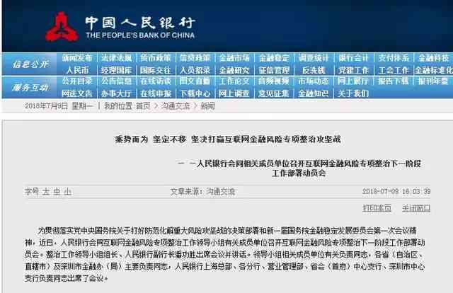 如何处理有案底的工作难题：全面指南与解决方案