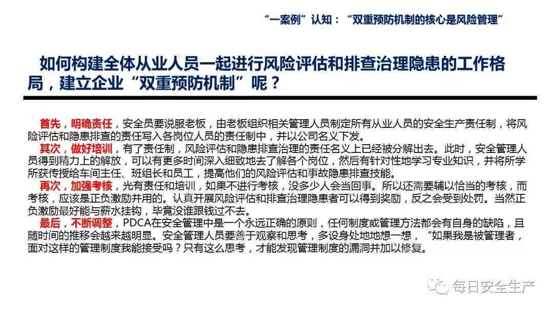 如何处理有案底的工作难题：全面指南与解决方案