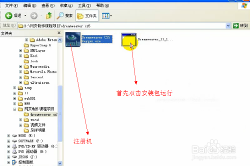 ai设计软件怎么：电脑安装步骤及免费获取方法