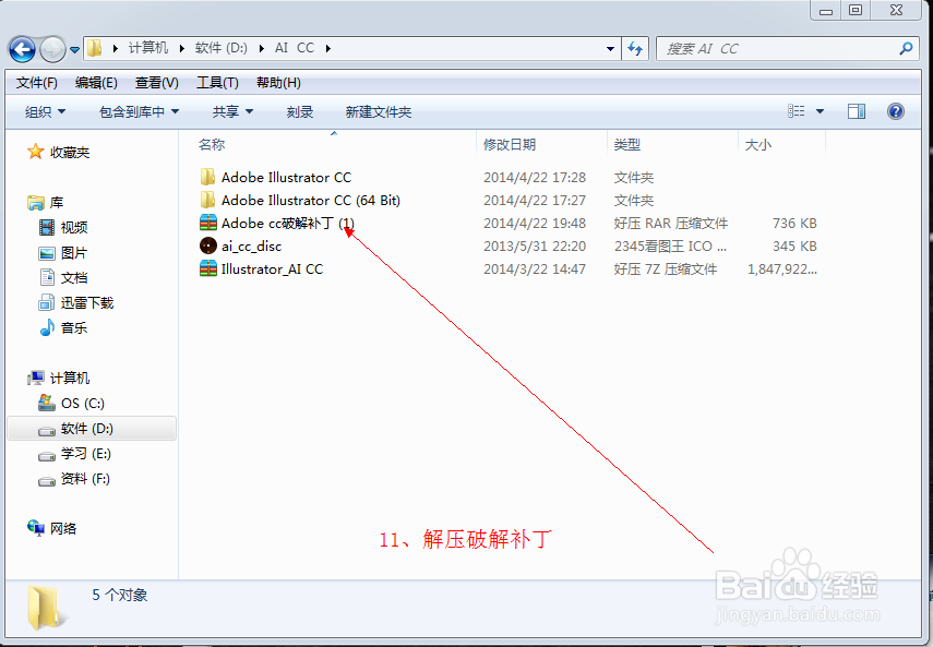 ai设计软件怎么：电脑安装步骤及免费获取方法