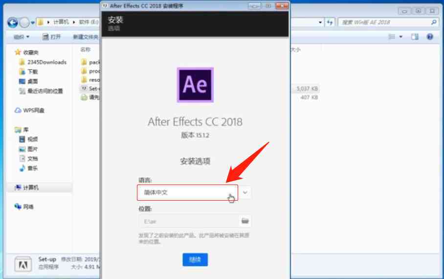 ai创作软件怎么安装