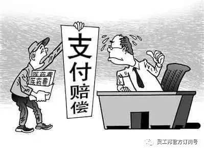 工伤员工有过错：过错责任、赔偿标准及辞退后赔偿处理