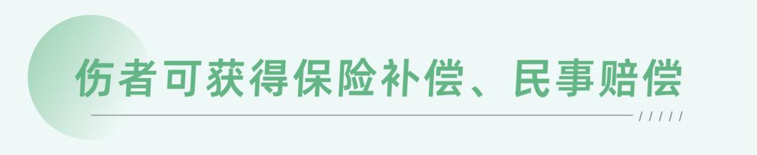 过错因素对工伤事故等级认定的法律影响分析