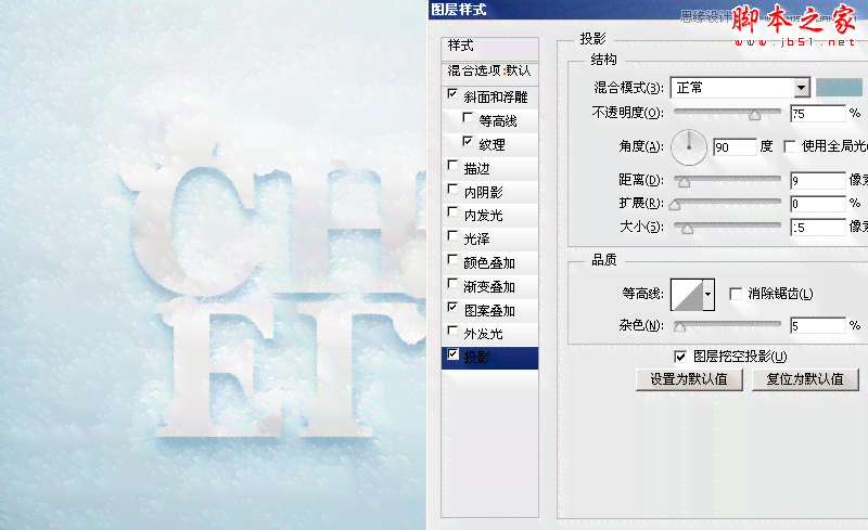 创意雪花文字设计教程：涵字体选择、排版技巧与视觉效果打造全方位指南