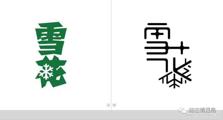 创新雪花字体设计技巧：涵创意、应用与搜索优化全解析