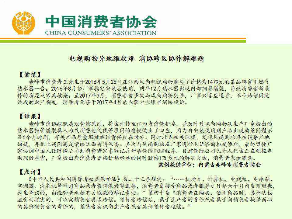 工伤员工过错分析：责任划分与赔偿权益详解