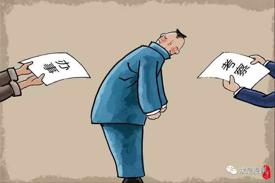 行为过失须勇敢担责，过错面前显担当