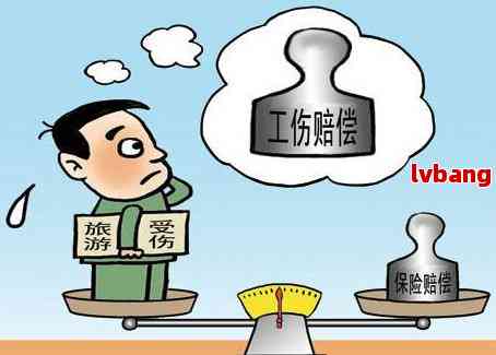 有过错是否能认定工伤责任