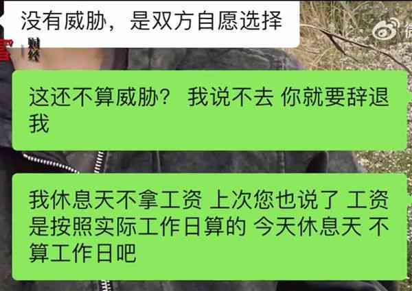 如何判断有过错被辞退员工是否构成工伤及赔偿标准解析