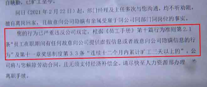 有过错被辞退后有补偿吗：员工辞退补偿标准详解